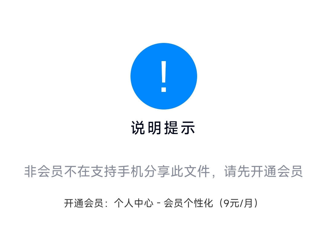 蓝奏网盘会员下载 蓝奏网盘会员下载