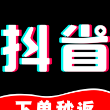 抖省app下载v1.9.9官方正式版 人人都能成为抖客