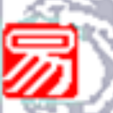 易语言v5.9.5修改增强版 程序代码编程语言